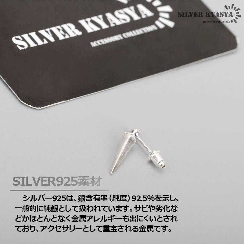チェーンピアス 唐草模様 ドロップピアス シルバー925 スタッド