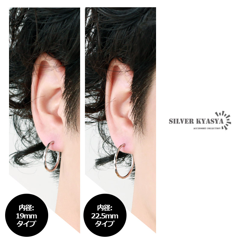 シルバー925 silver 亀裂デザインフープピアス/軽研磨仕上げ | envy