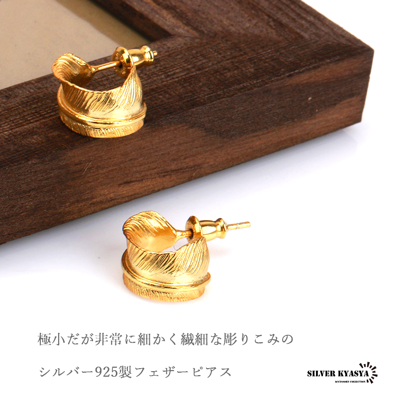 シルバー925 Silver 尖りデザインフープピアス/軽研磨仕上げ/両耳 es227gold-1.jpg