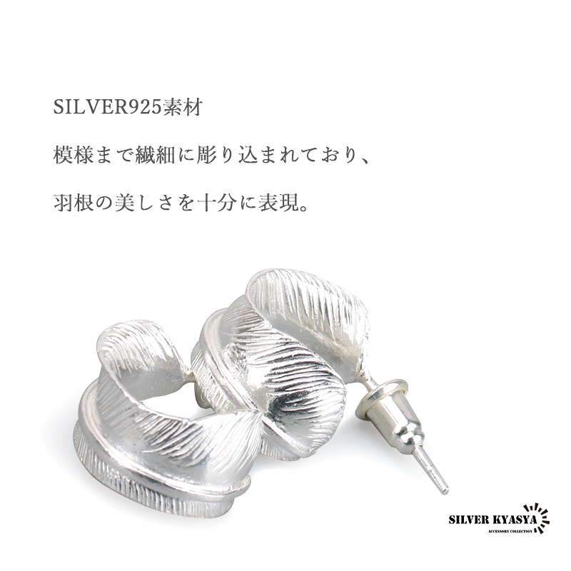 シルバー925 フープピアス シルバー925 フープ ピアス 幅2mm 両耳用 レディース メンズ
