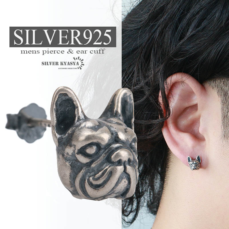 2個で10％OFF 3個で20％OFFクーポン／ブルドッグピアス シルバー925 犬