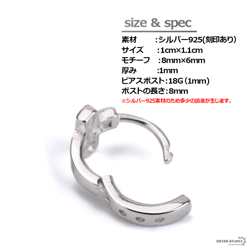 十字架ピアス シルバー925 クロス 神秘 ゴシック フープピアス