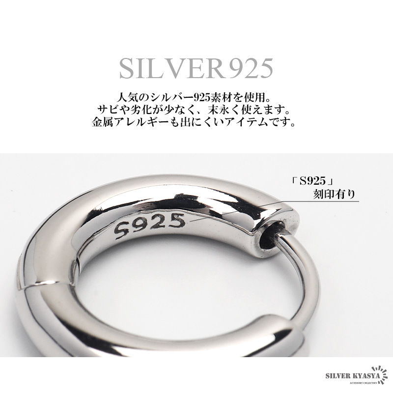 シルバー925 シンプルフープピアス 3.2mm フープピアス リング