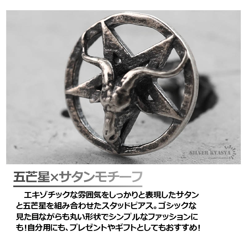 天使と悪魔の囁きピアス　silver925 レッドデビル　サタン　バイカー デーモンハンドピアス シルバー925 悪魔の手 デビル モンスター