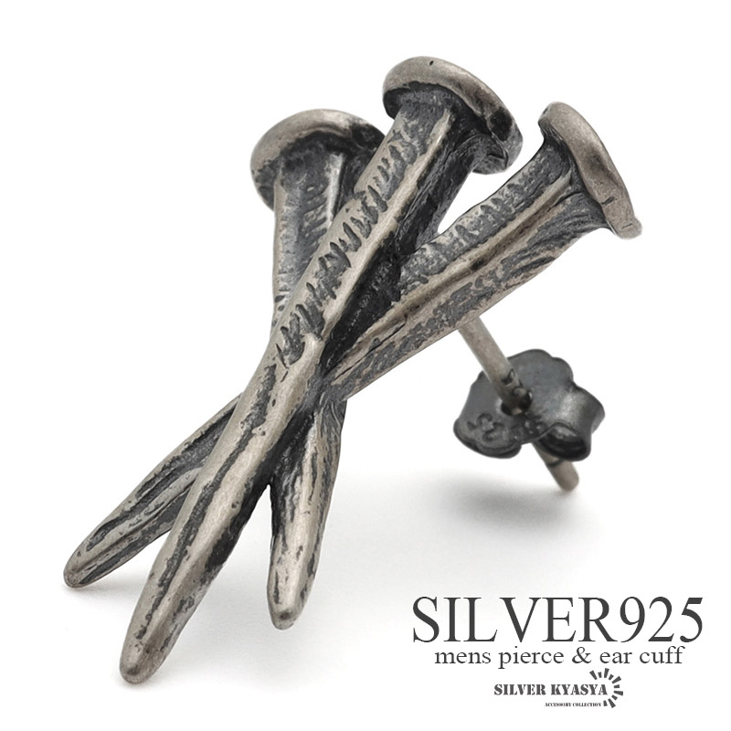 シルバー925 スタッドピアス メンズ シルバー 3連釘ピアス 釘