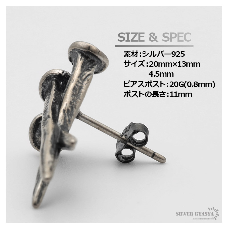 シルバー925 スタッドピアス メンズ シルバー 3連釘ピアス 釘 シルバー925 スタッドピアス メンズ シルバー 3連釘ピアス 釘
