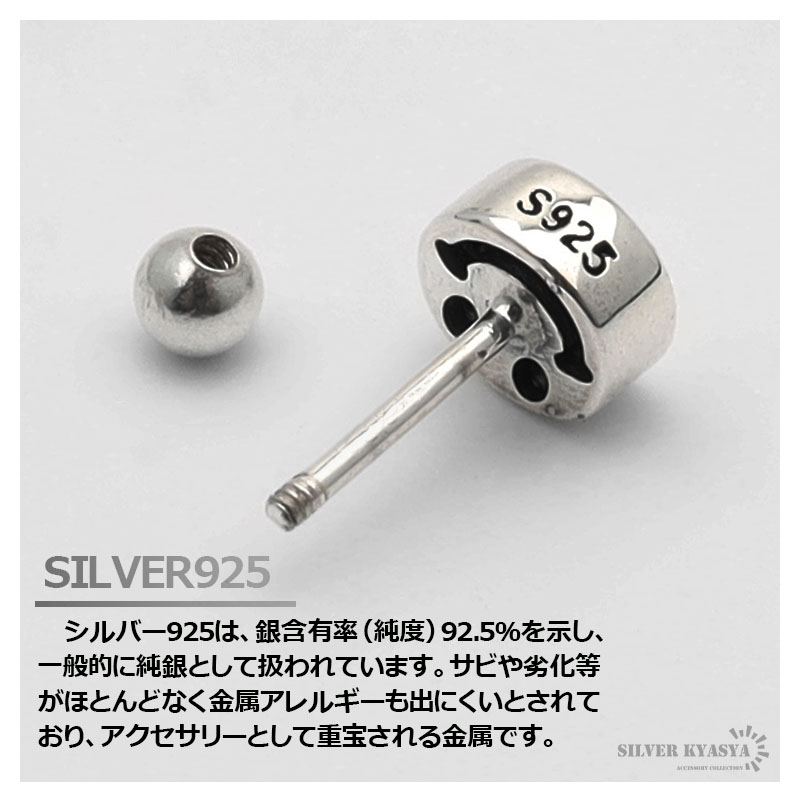 シルバー925 ピアス 片耳 メンズ レディース ニコちゃん 笑顔