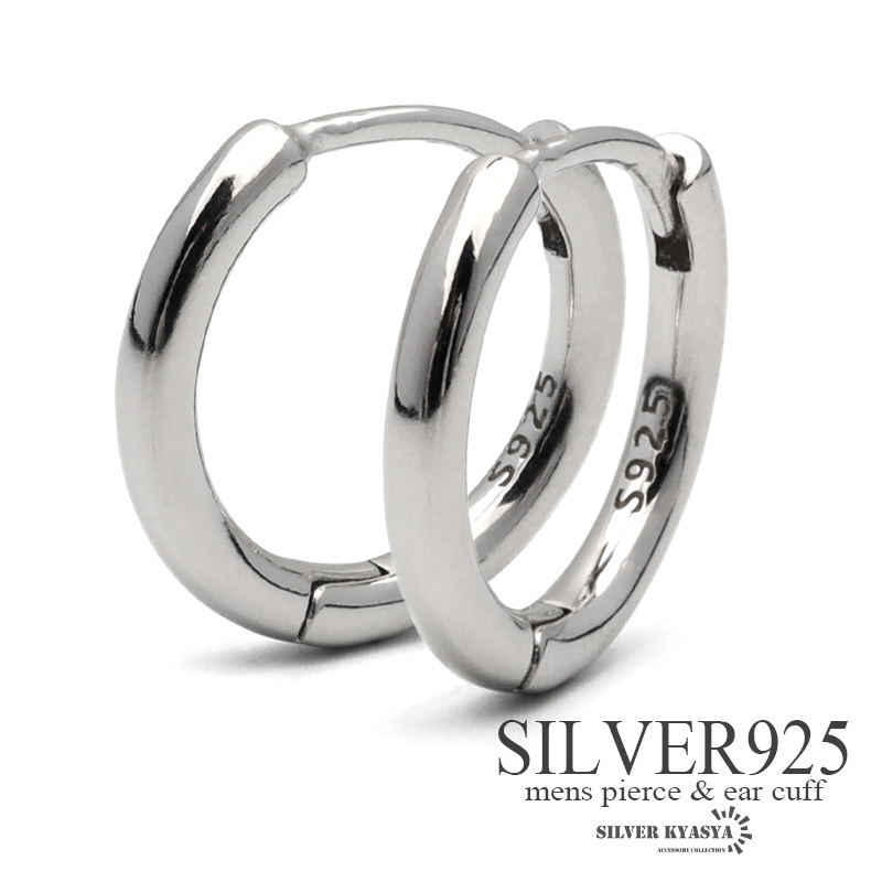 シルバー925 Silver 20mm フープピアス/軽研磨仕上げ/両耳
