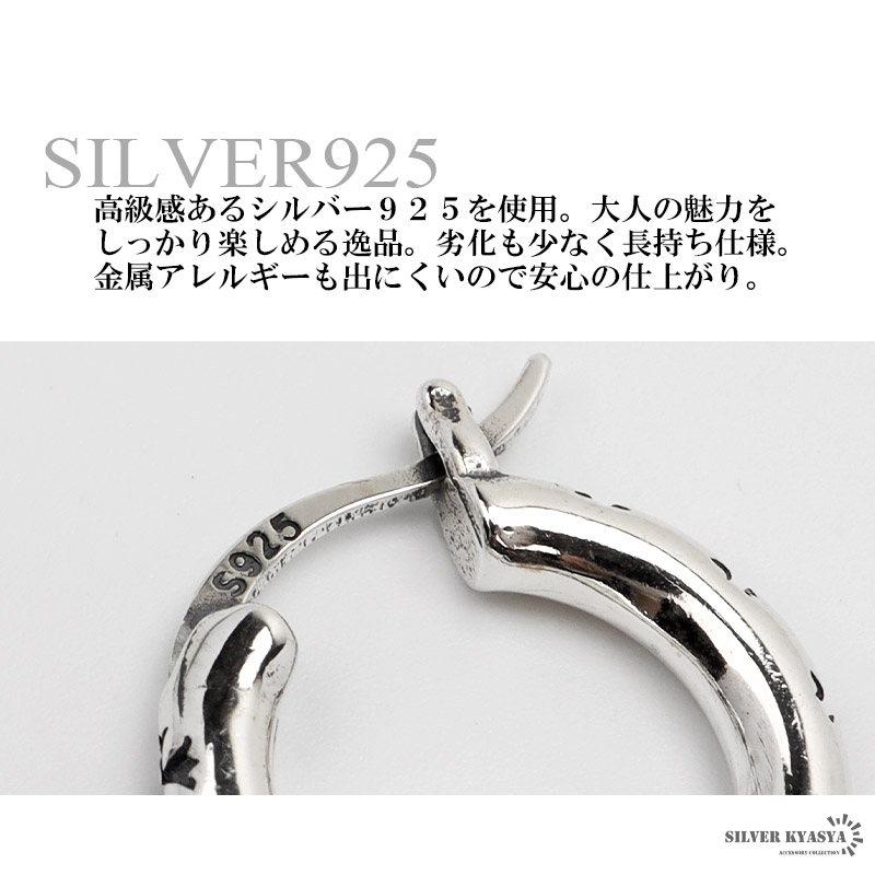 シルバー925 クロスピアス フープピアス ゴシッククロス リング