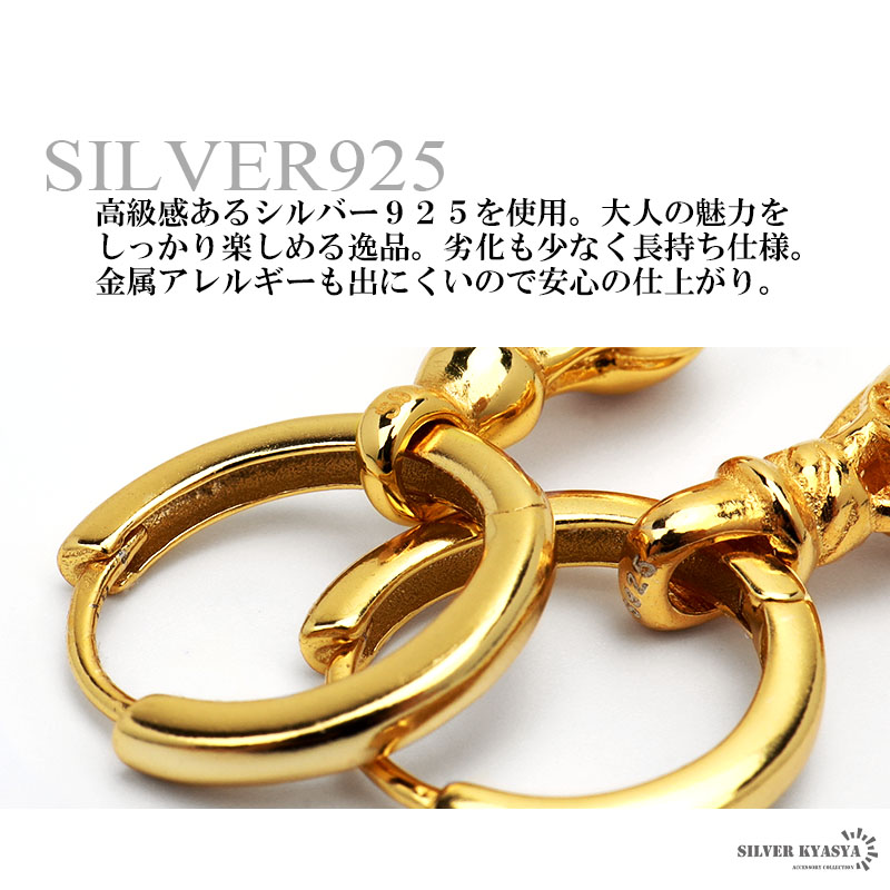 ベルピアス 鐘 シルバー925 ピアス メンズ ゴールド 2タイプ