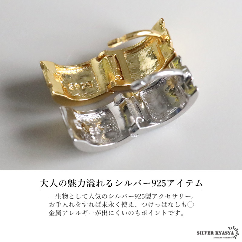 複数買いで最大300円OFFクーポン／シルバー925 小さめ フープピアス