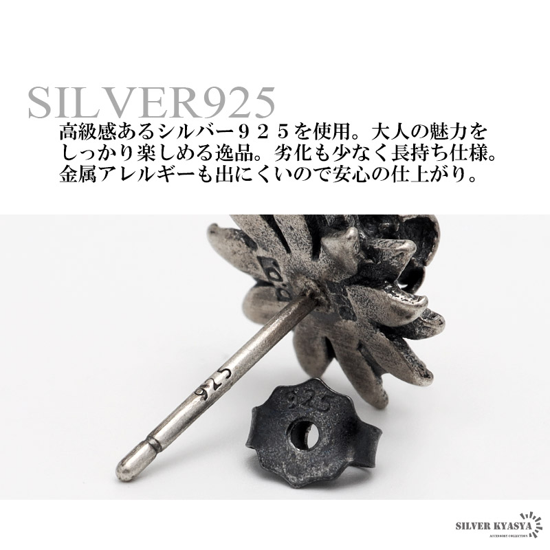 シルバー925 スカルピアス ドクロ フラワー 花 シルバー メンズ