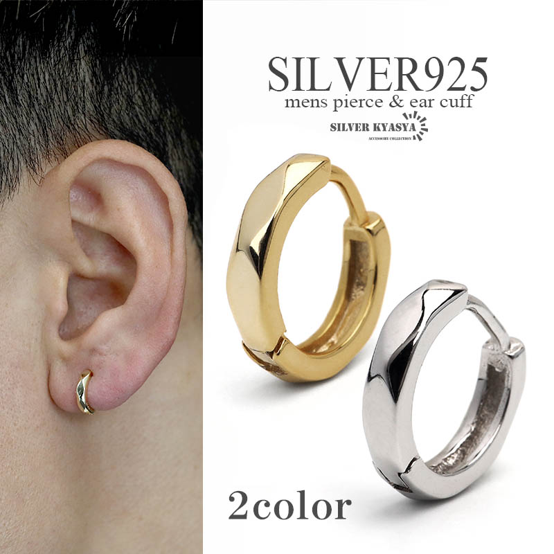 【2025年】高評価レビューアイテム特集 シルバー925 silver gold ゴールド ダイヤカット フープピアス アクセサリー
