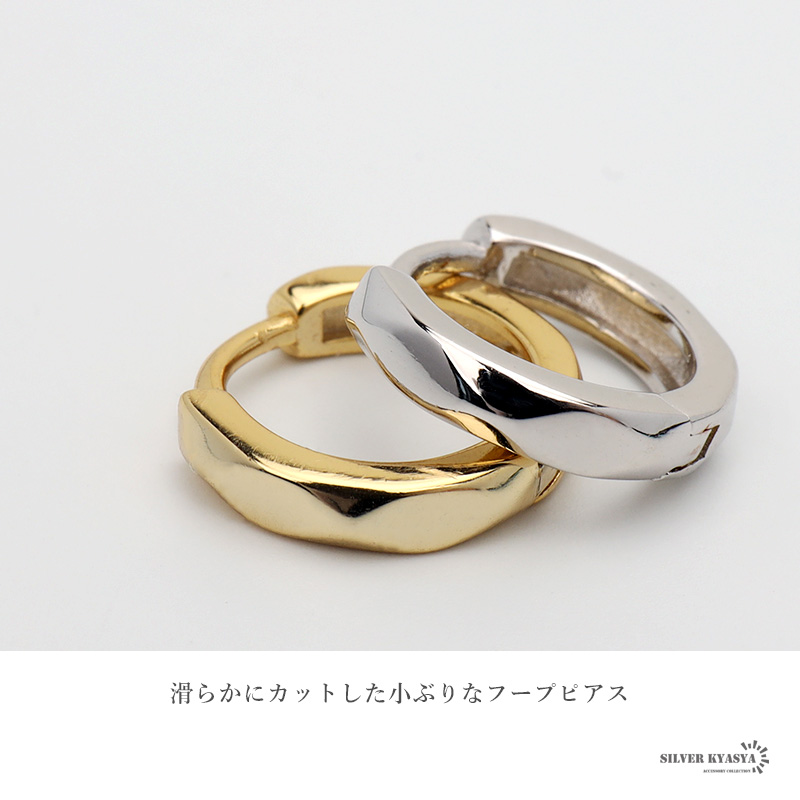 P093j 【オススメ】 フープピアス 一粒ダイヤ シルバー925 ゴールド シルバー925 フープピアス ダイヤカット ゴールド gold silver
