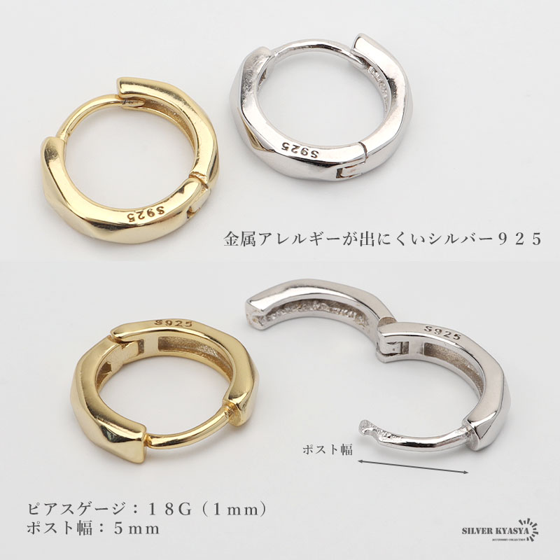 シルバー925 フープピアス ダイヤカット ゴールド gold silver