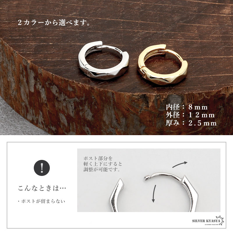 P093f 【オススメ】 フープピアス 一粒ダイヤ シルバー925 ゴールド P093a 【オススメ】 フープピアス 一粒ダイヤ シルバー925 ゴールド