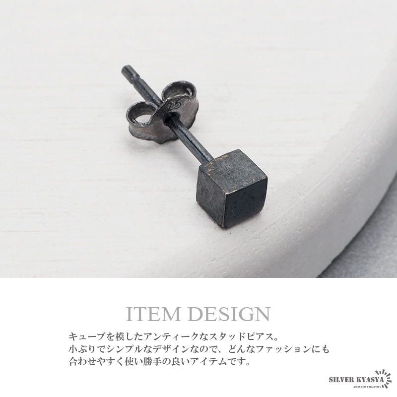ジルコニア ピアス ジルコニア 本物シルバー925 ピアススクエア
