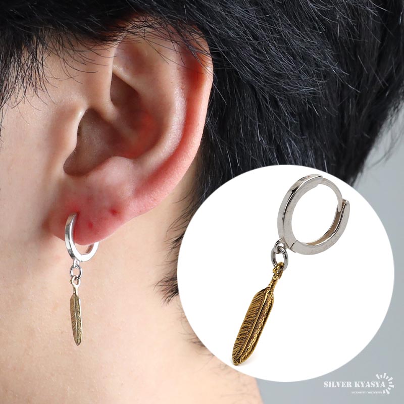 金のフェザーがアクセントフープピアス メンズ シルバー925 羽根