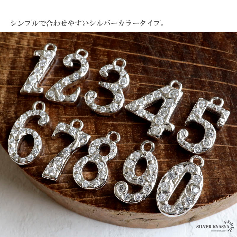 ナンバーピアス 数字ピアス フックピアス ジュエリー 金 シルバー925