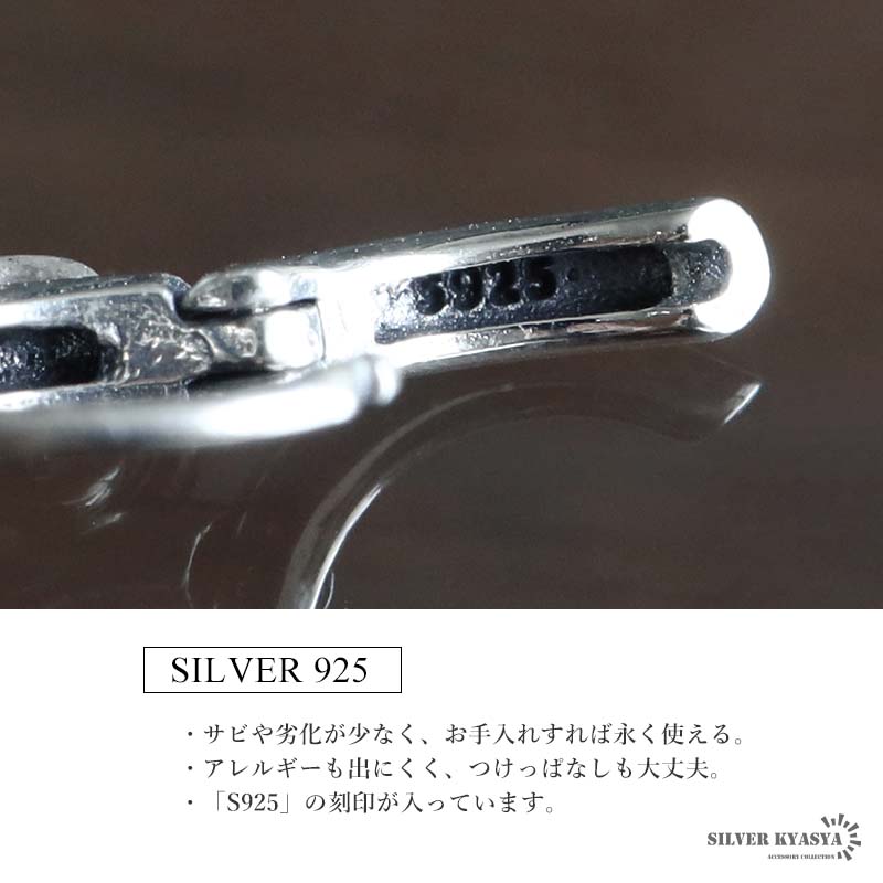 複数買いで最大300円OFFクーポン／シルバー925 クロスピアス フープ