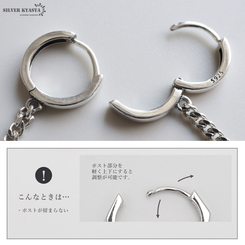 シルバー925 ドロップピアス 揺れる クロスピアス チェーン
