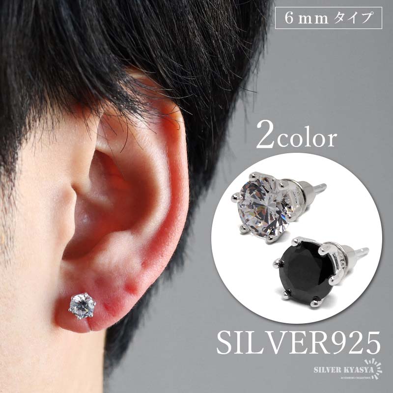 e.m. シルバー　ジルコニア　ピアス シルバー925ブラックジルコニアピアス/レディース/メンズ