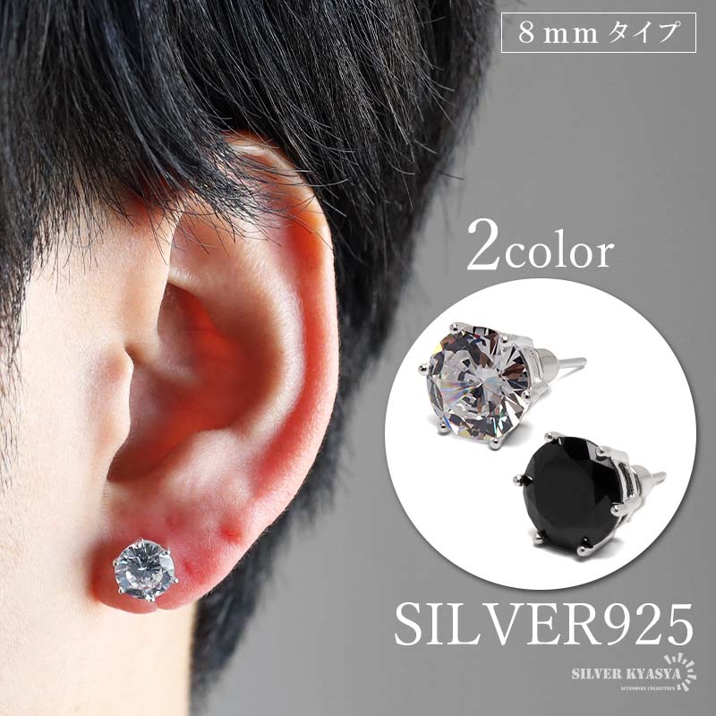 e.m.シルバー&ジルコニア　ピアス シルバー925ブラックジルコニアピアス/レディース/メンズ