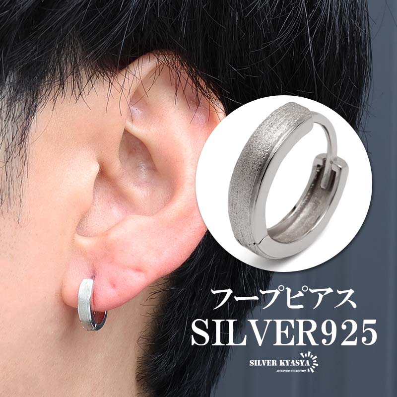TSUTSUMIシルバー フープピアス 約1.5cm シルバー]ループピアス60mm