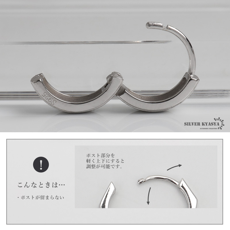 2個で10％OFF 3個で20％OFFクーポン／シルバー925 つや消しピアス 