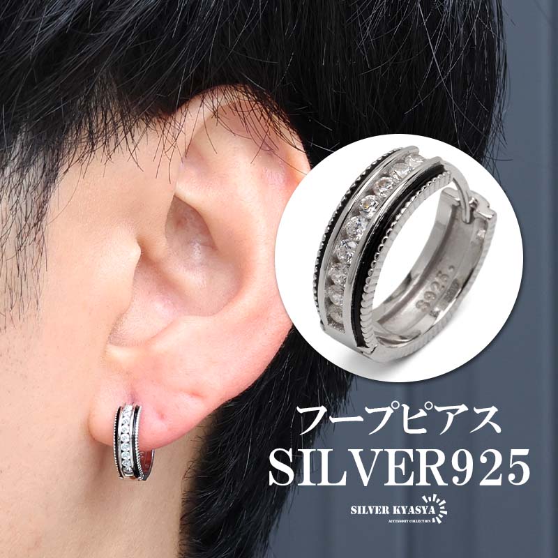 シルバー925 カットピアス ギザギザ 斜め フープピアス シルバーピアス