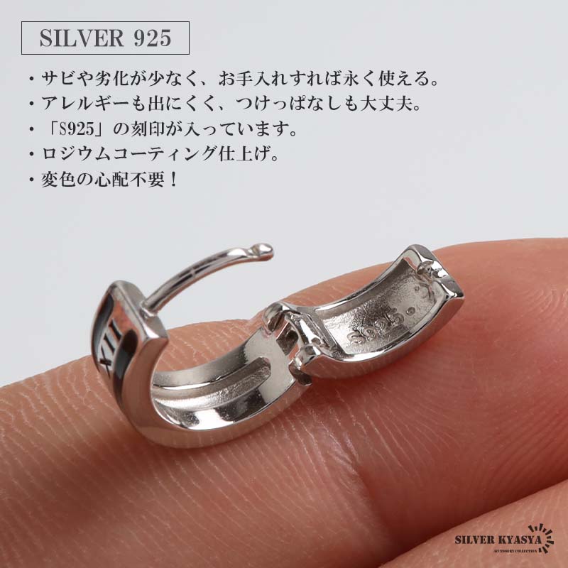 複数買いで最大300円OFFクーポン／シルバー925 ローマ数字ピアス