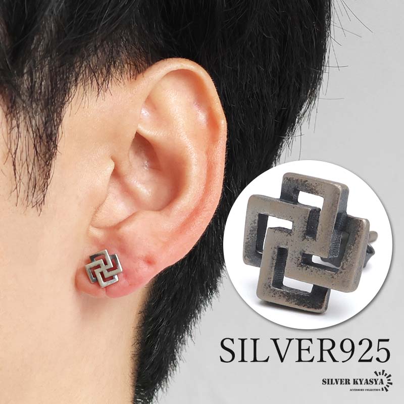 シルバー 幾何学模様 ピアス(片耳用) es488-1.jpg