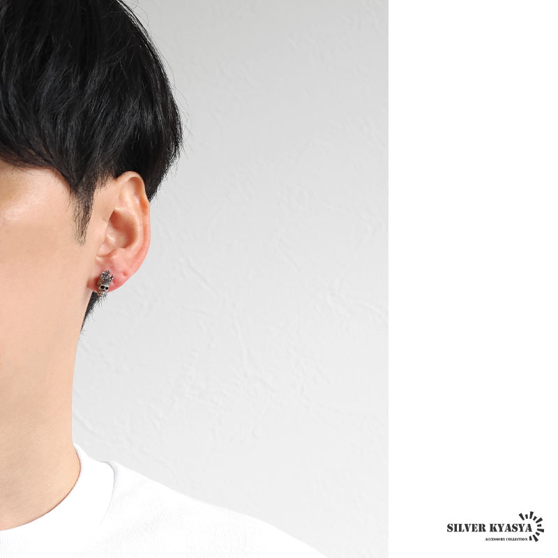 2個で10％OFF 3個で20％OFFクーポン／シルバー925 スカルピアス キング