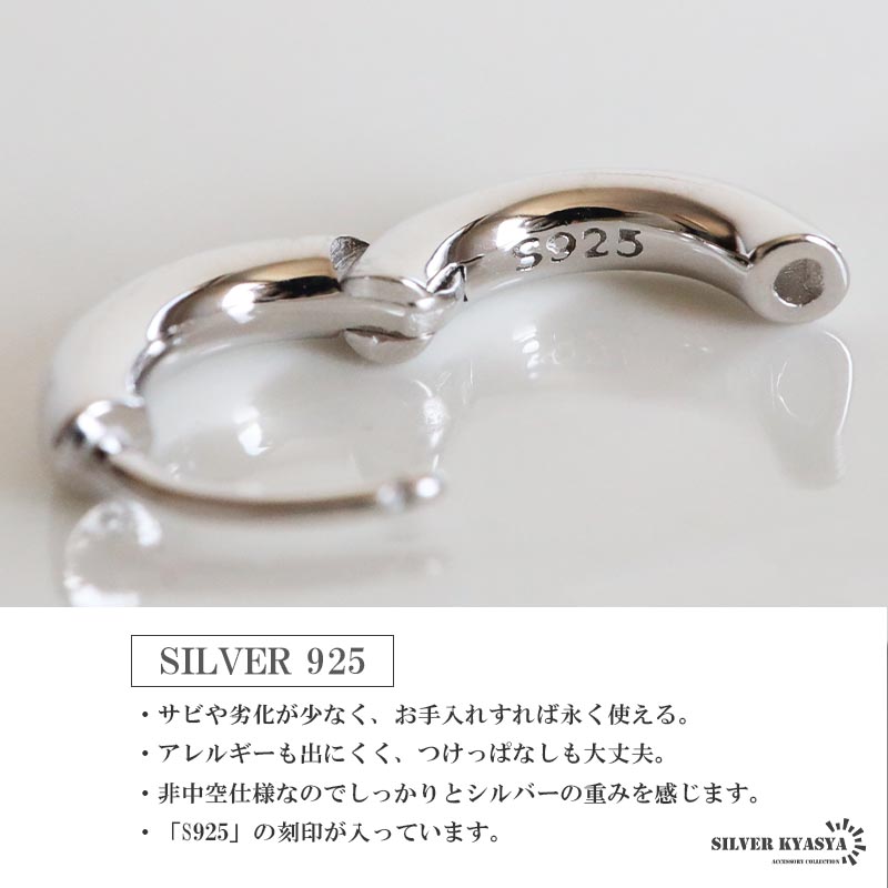 定番 シルバー925 フープピアス シルバーピアス 幅3mm シンプル 片耳1