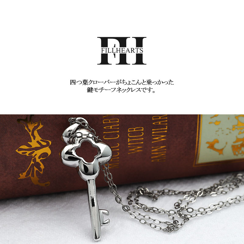 FILL HEARTS ネックレス シルバー Clover & Key 四つ葉