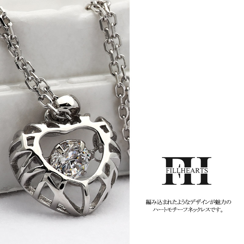 FILL HEARTS ネックレス シルバー Dancing Heart ハート 金属