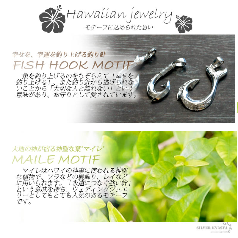 hawaiimotif_2.jpg
