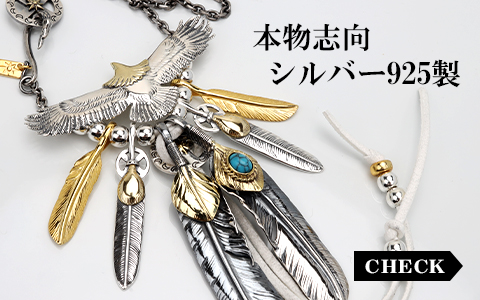 シルバー925 フェザーネックレス 羽根 先金 特大 ターコイズ