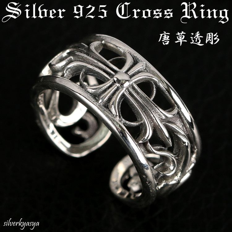 シルバー925素材 唐草透彫り フローラル クロスリング アラベスク