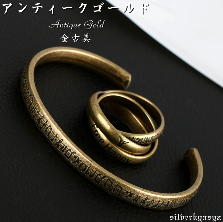 にほんむかしばなし様リング、バングルセット バングルとリングセット! 音楽記号 シンプル バングル 三連