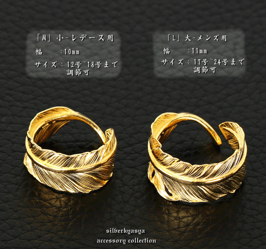 複数買いで最大300円OFFクーポン／シルバー925 18Kgp ゴールド 