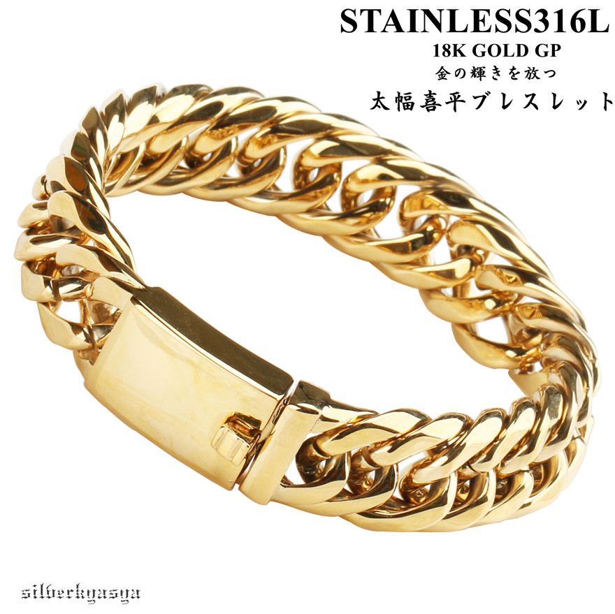 新しいブランド シンプル 男性 チェーンブレスレット 地金 カット ホワイトゴールドk18 18k ゴールド メンズ ブレスレット 18金 チェーンブレスレット メンズジュエリー 送料無料 人気 クリスマス メンズアクセサリー Www Solidarite Numerique Fr