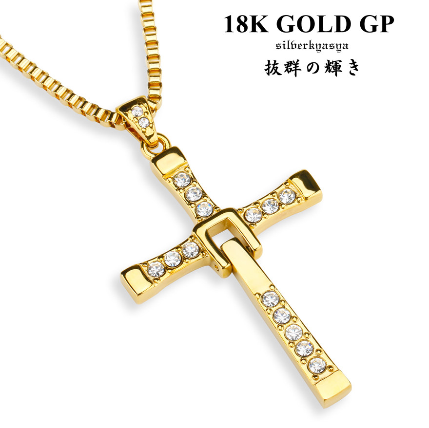 高品質ステンレス ゴールド クロスネックレス 十字架 メンズ ロング 