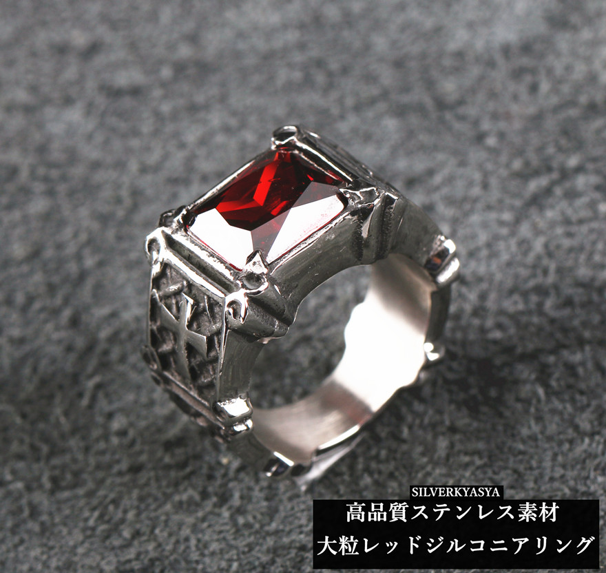 複数買いで最大300円OFFクーポン／ステンレス素材 ゴシック リング