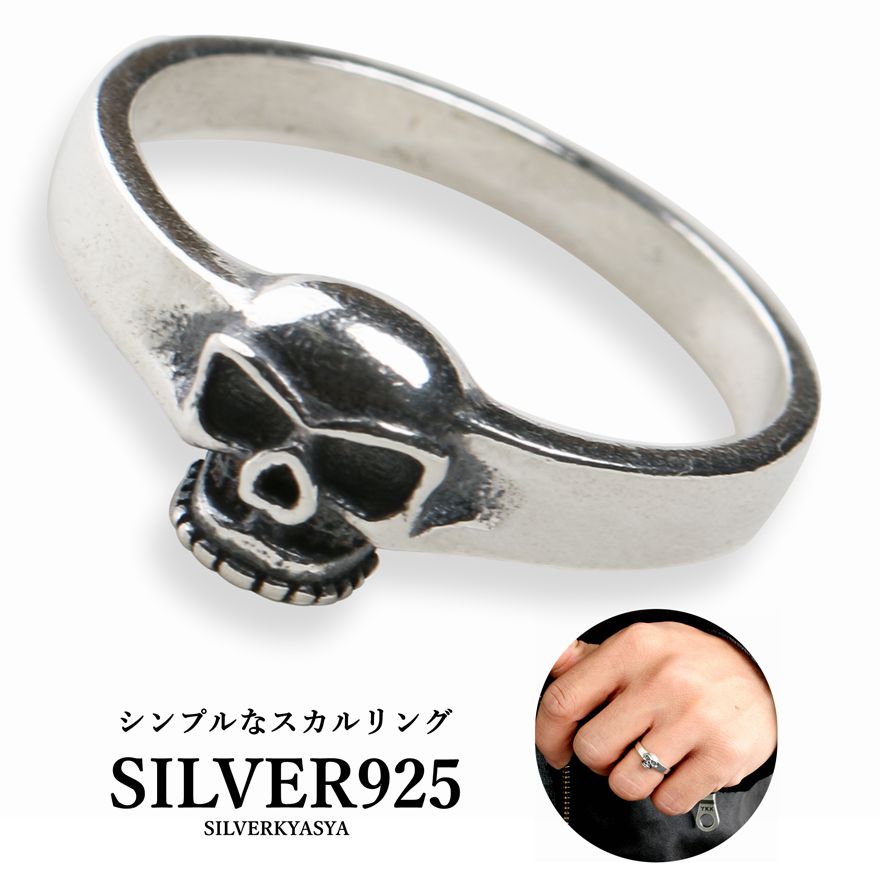 高品質の人気 指輪 スカル ごつめ シルバー フリーサイズ プレゼント