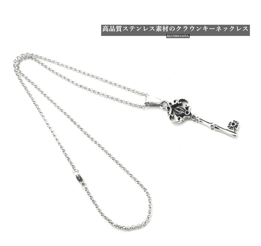 のき 様 Endless SHOCK エンドレス ショッククラウンキーネックレス のき 様 Endless SHOCK エンドレス ショッククラウンキー