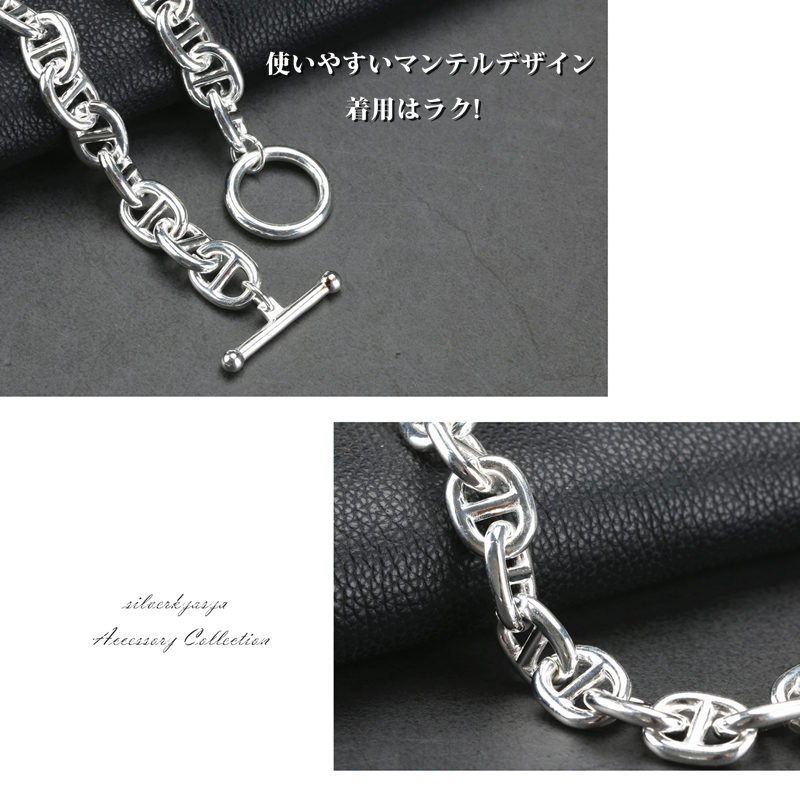 チェーンネックレス 小豆チェーン あずき マンテル アンカーチェーン シルバー Amazon | [silver KYASYA]太幅 チェーンネックレス 小豆チェーン