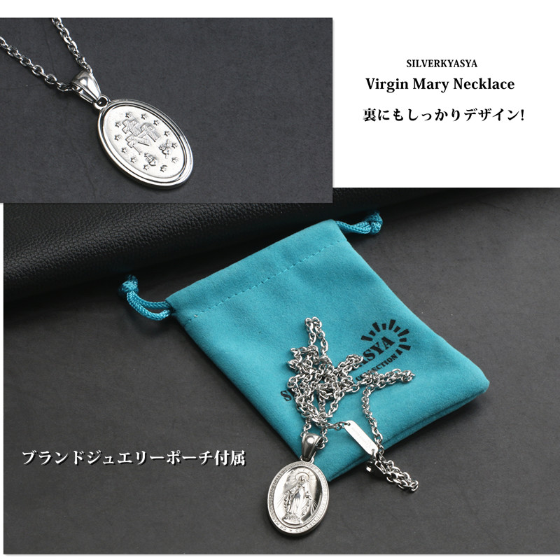 SIENA 聖母マリアのロケットネックレス K10 ステンレス ロケットペンダントネックレス マリア 3色 50cm 60cm