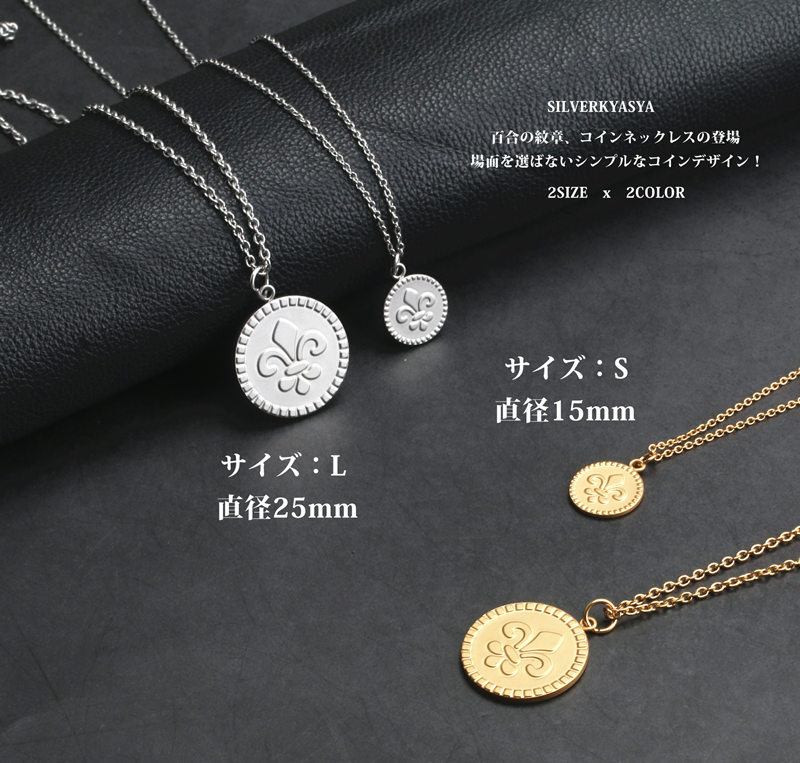 smokyblue ローズコインネックレス　50cm ゴールド 60cm) ステンレス マリアネックレス コインネックレス ゴールド