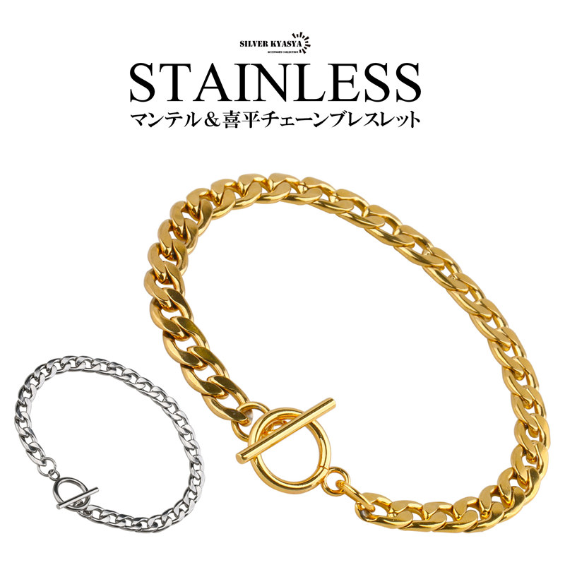 かず様　アンカーブレスレット　ロープチェーン喜平マンテルネックレス　2点セット かず様 アンカーブレスレット ロープチェーン喜平マンテル